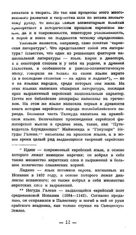 p0013