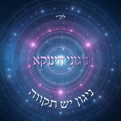 תמונה