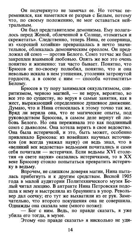 p0014