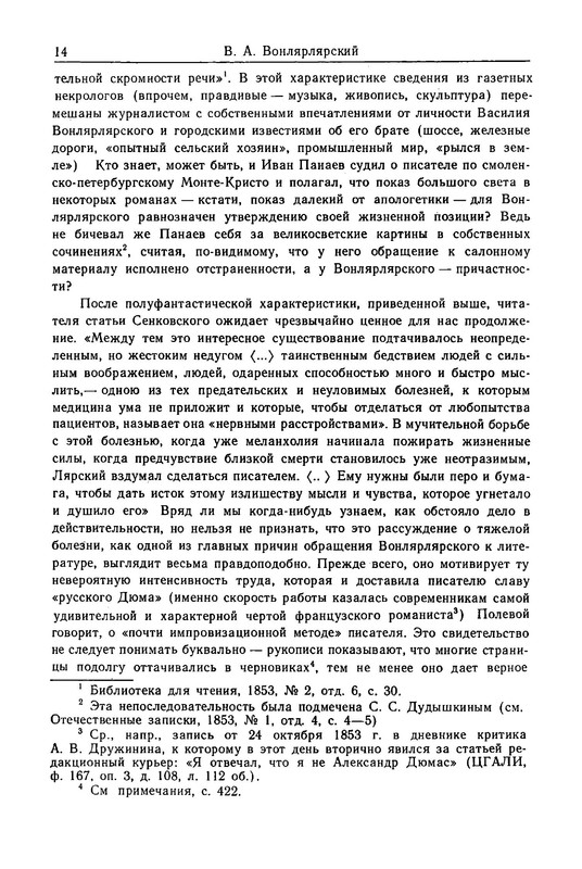 p0017