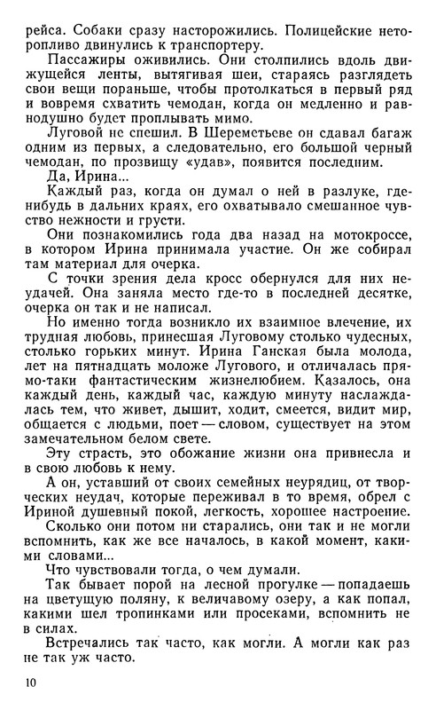 p0011