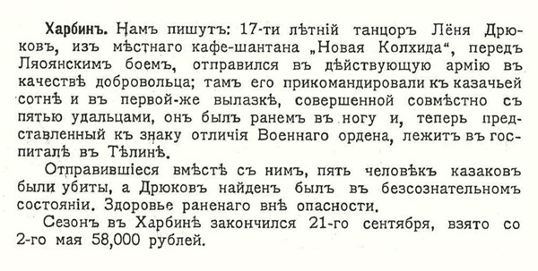 1904.jpg