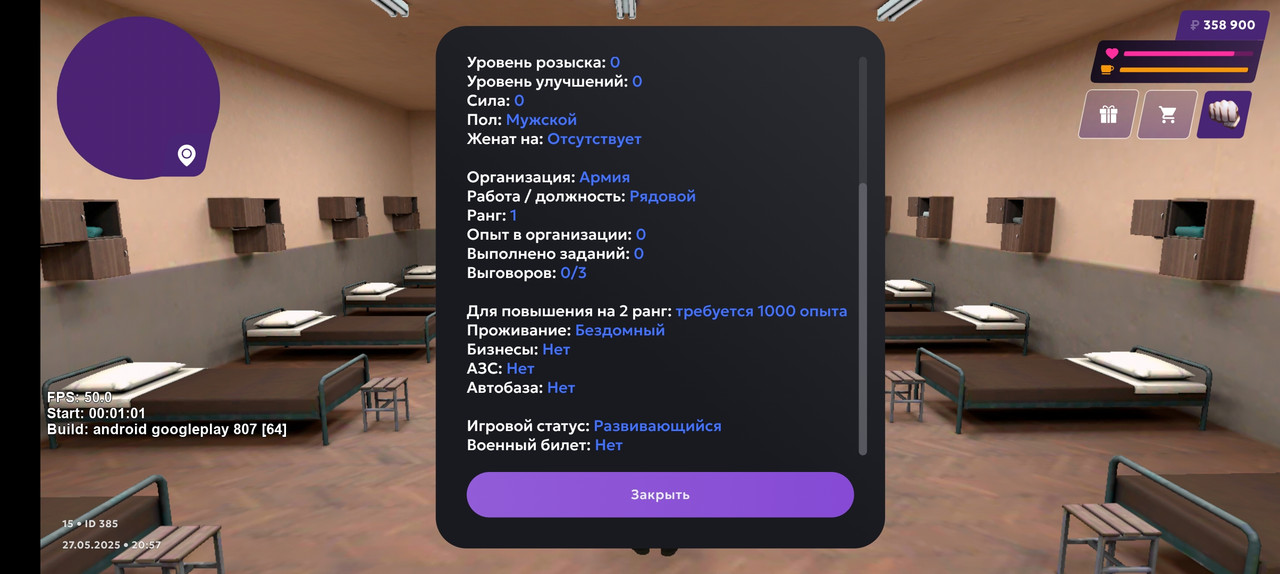 Screenshot_2025-05-27-23-57-19-299_com.jekmant.matrplauncher