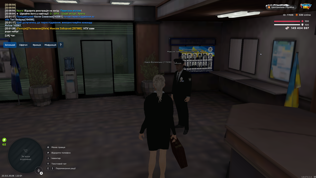 UKRAINE GTA 23 02 2026 22 01 31