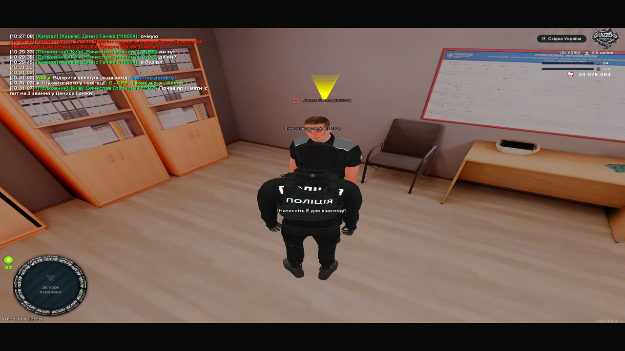UKRAINE GTA 01 05 2026 10 31 10