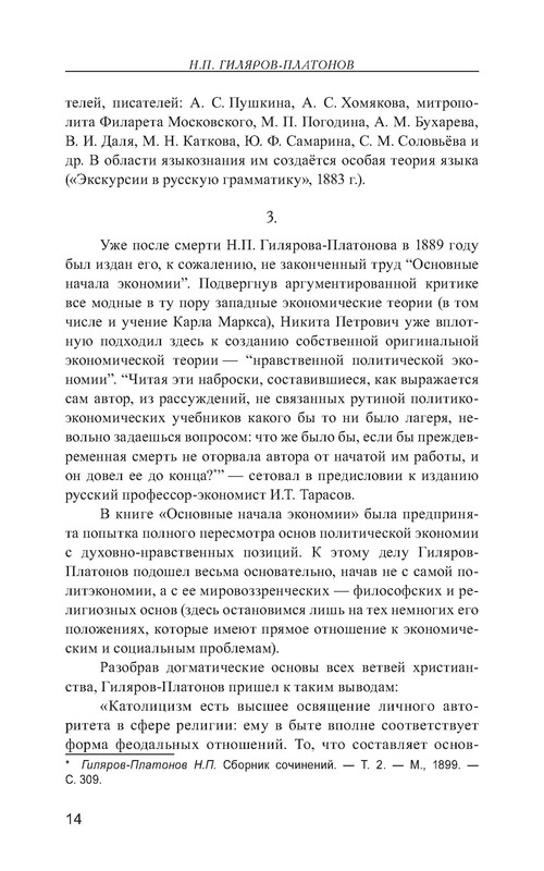 p0015