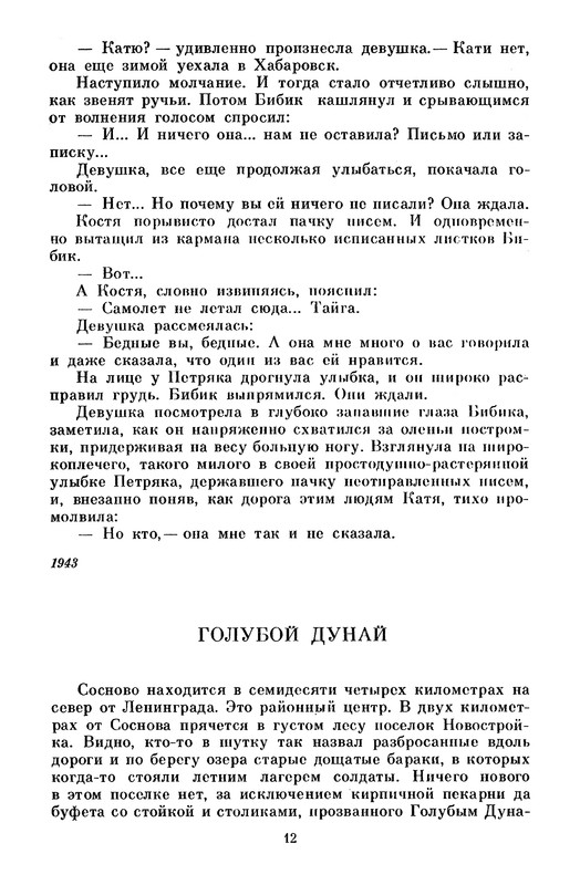 p0014