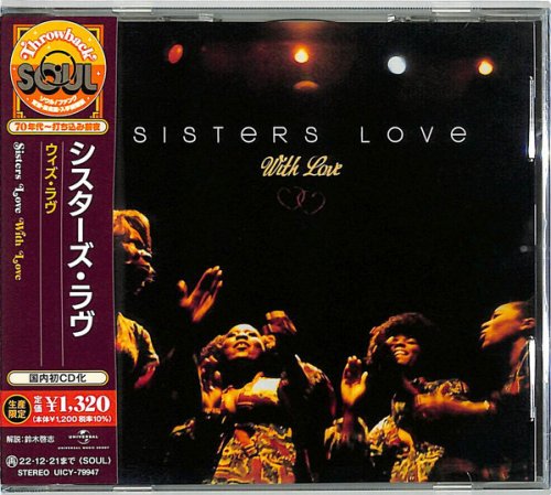 Sisters Love - With Love (1972) (Japanese Edition 2022) Sisters Love - With Love (1972) (Japanese Edition 2022)