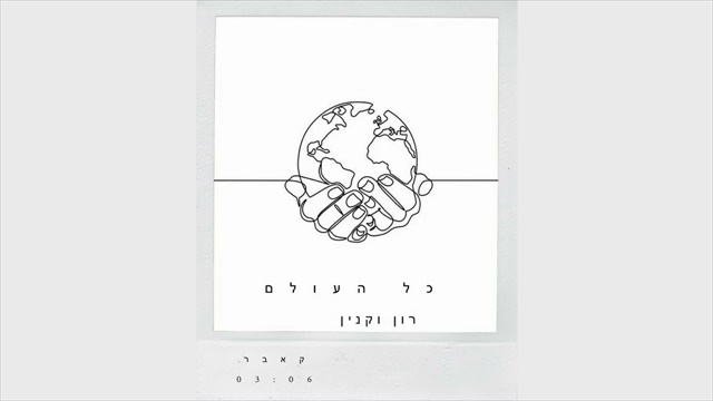 תמונה