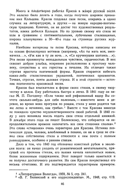 page-0047