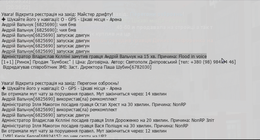 Знімок екрана 2025-09-15 204238