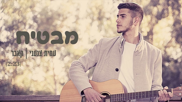 תמונה