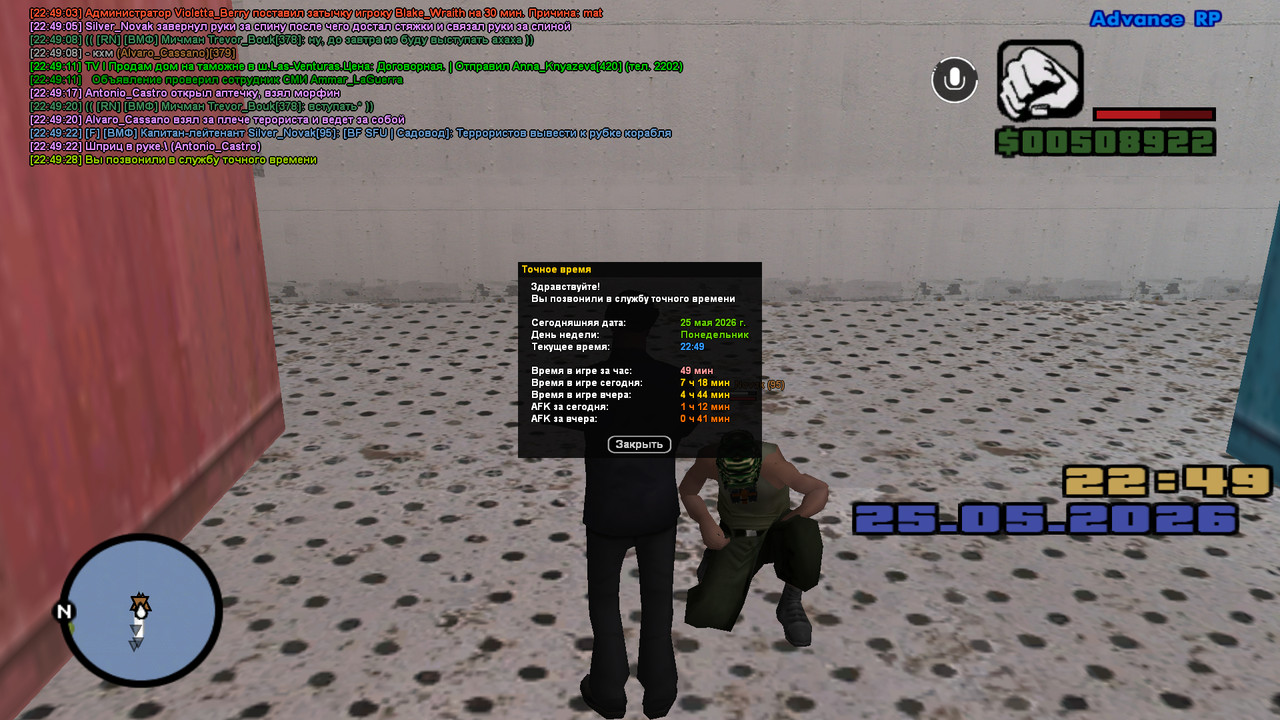 screenshot 2026 05 25 22 49 29 063