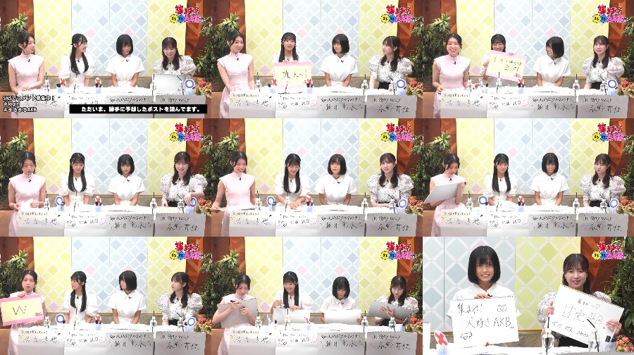 集まれ！まるまるAKB