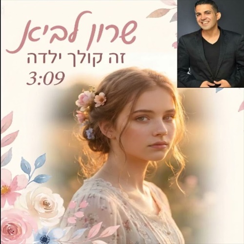 תמונה