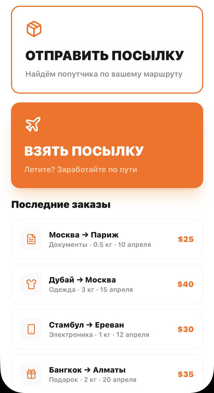 Reloky Mini App