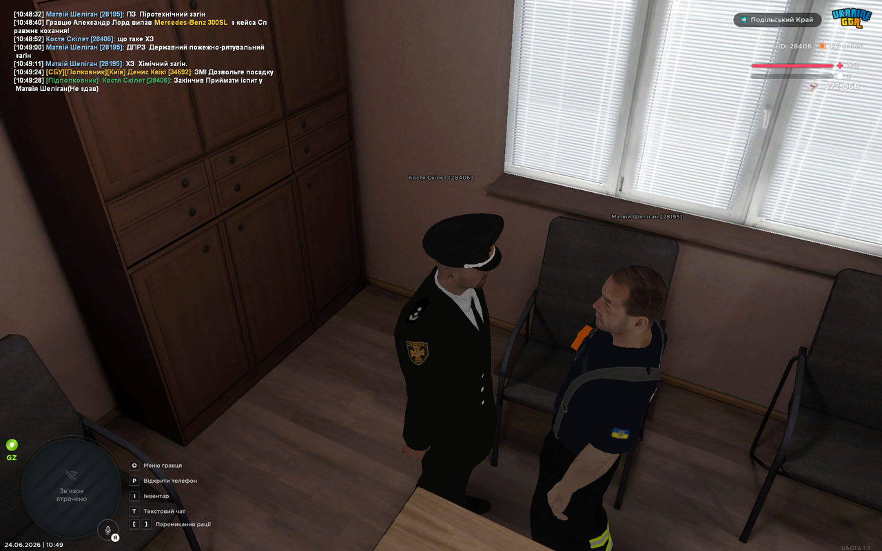 UKRAINE GTA 24 06 2026 10 49 30