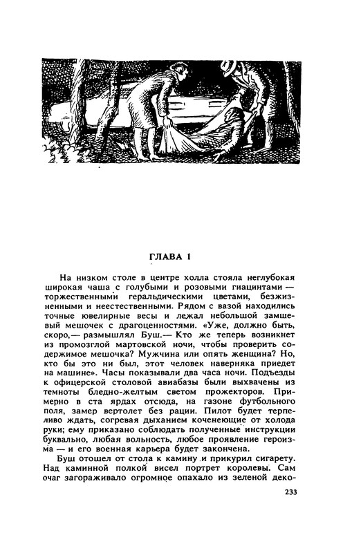 p0235