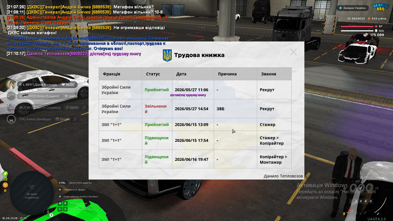 Знімок екрана (95)