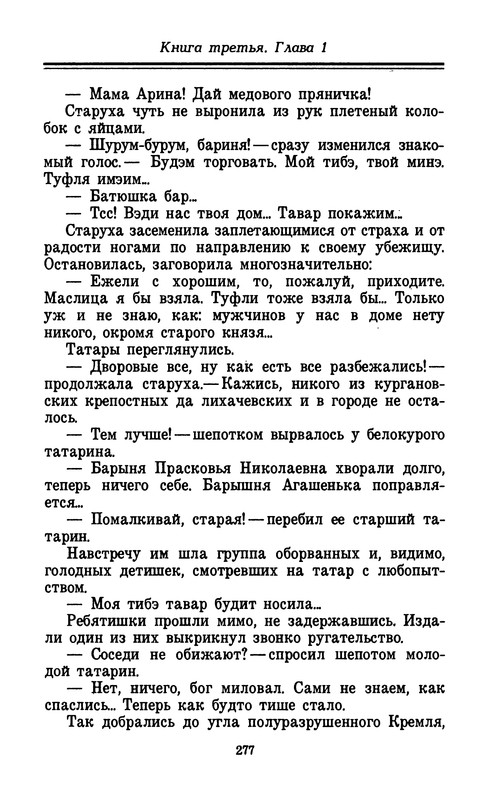 p0280