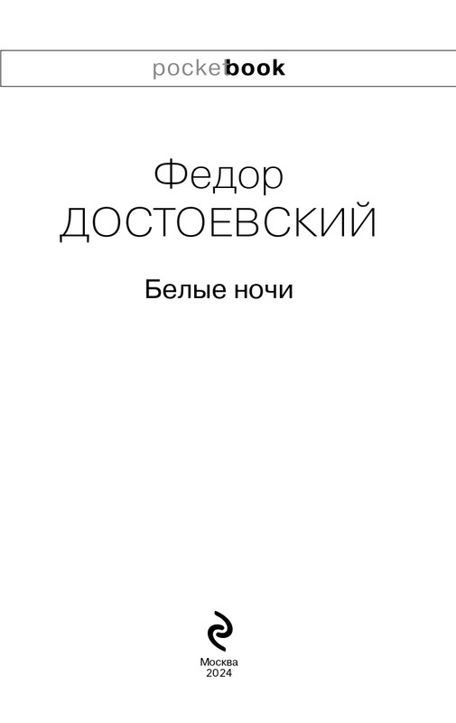 ITD000000001122766-page-0003