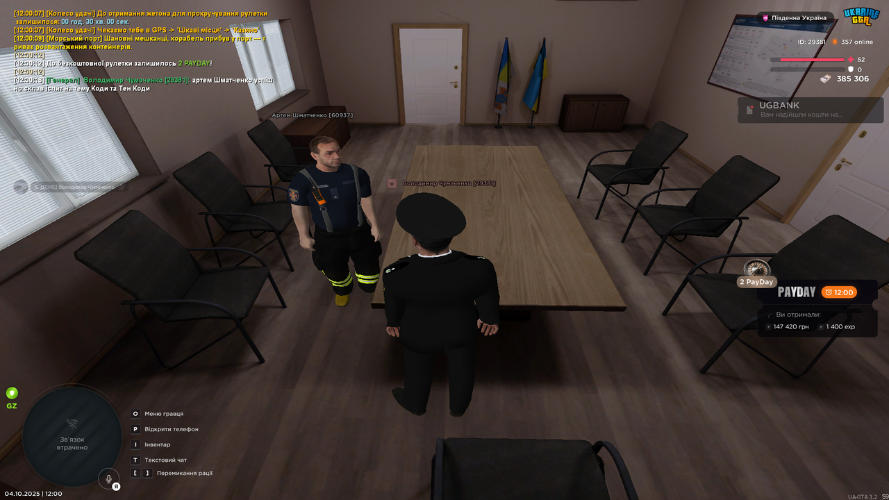 Снимок экрана (4225)