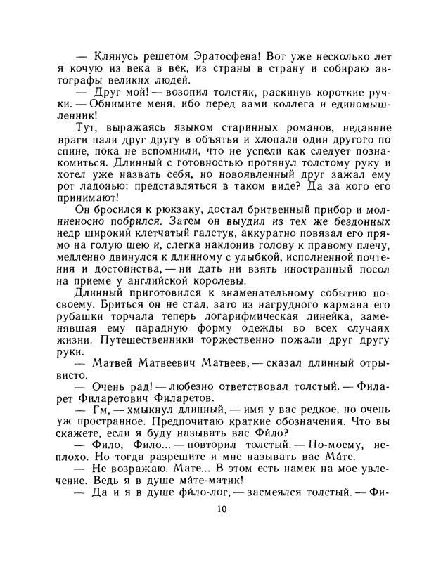 p0011