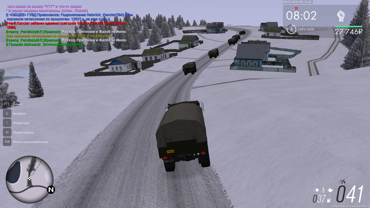 mta screen 2026 02 08 00 12 47