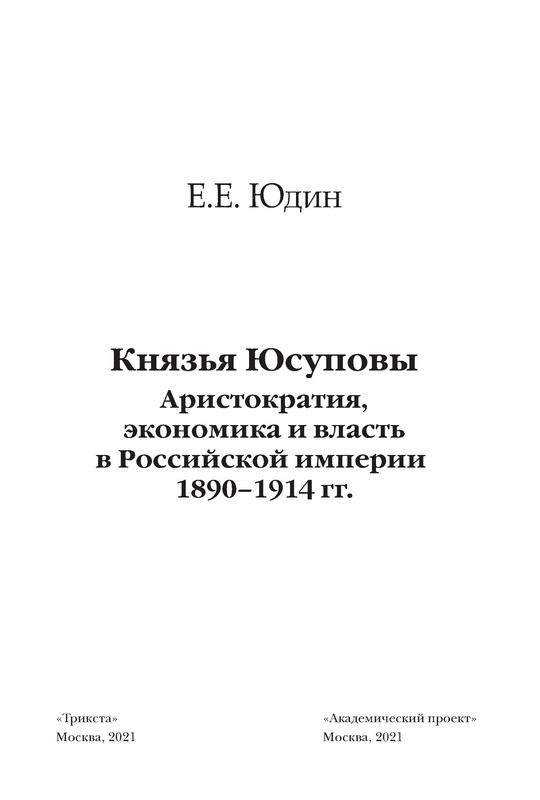 p0004
