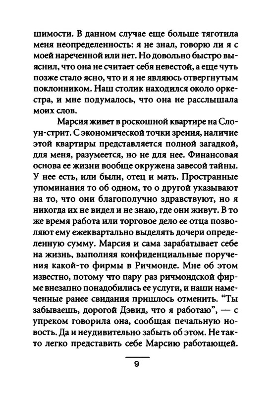 p0010