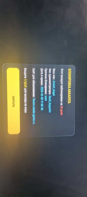 IMG 20251110 162017 429