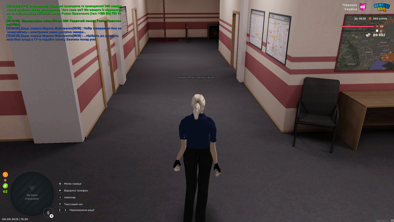 UKRAINE GTA 06.09.2025 15_20_37