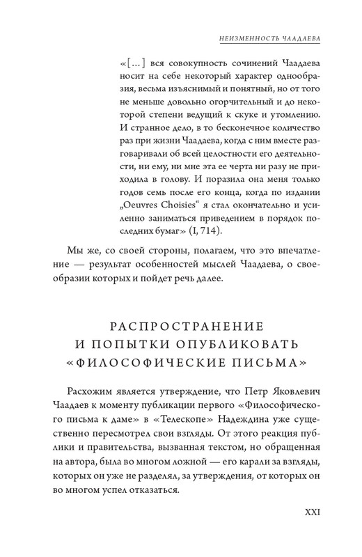 page-0023