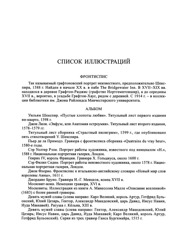 p0748