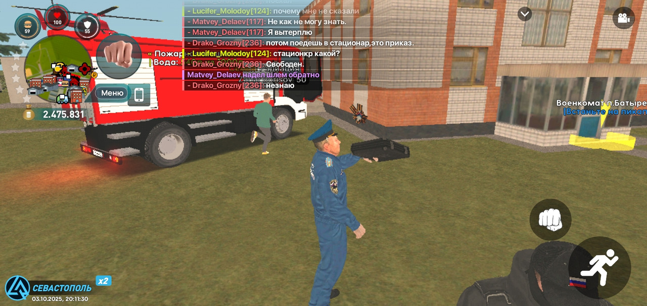 Screenshot_20251003-201132