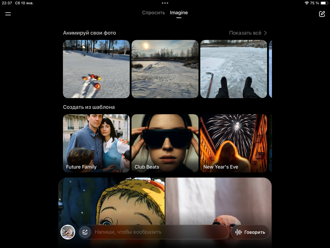 [Image: IMG-3338.png]