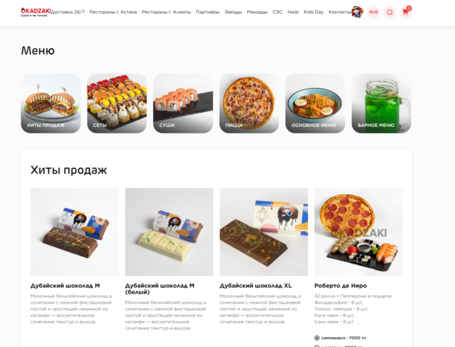 Проект 2