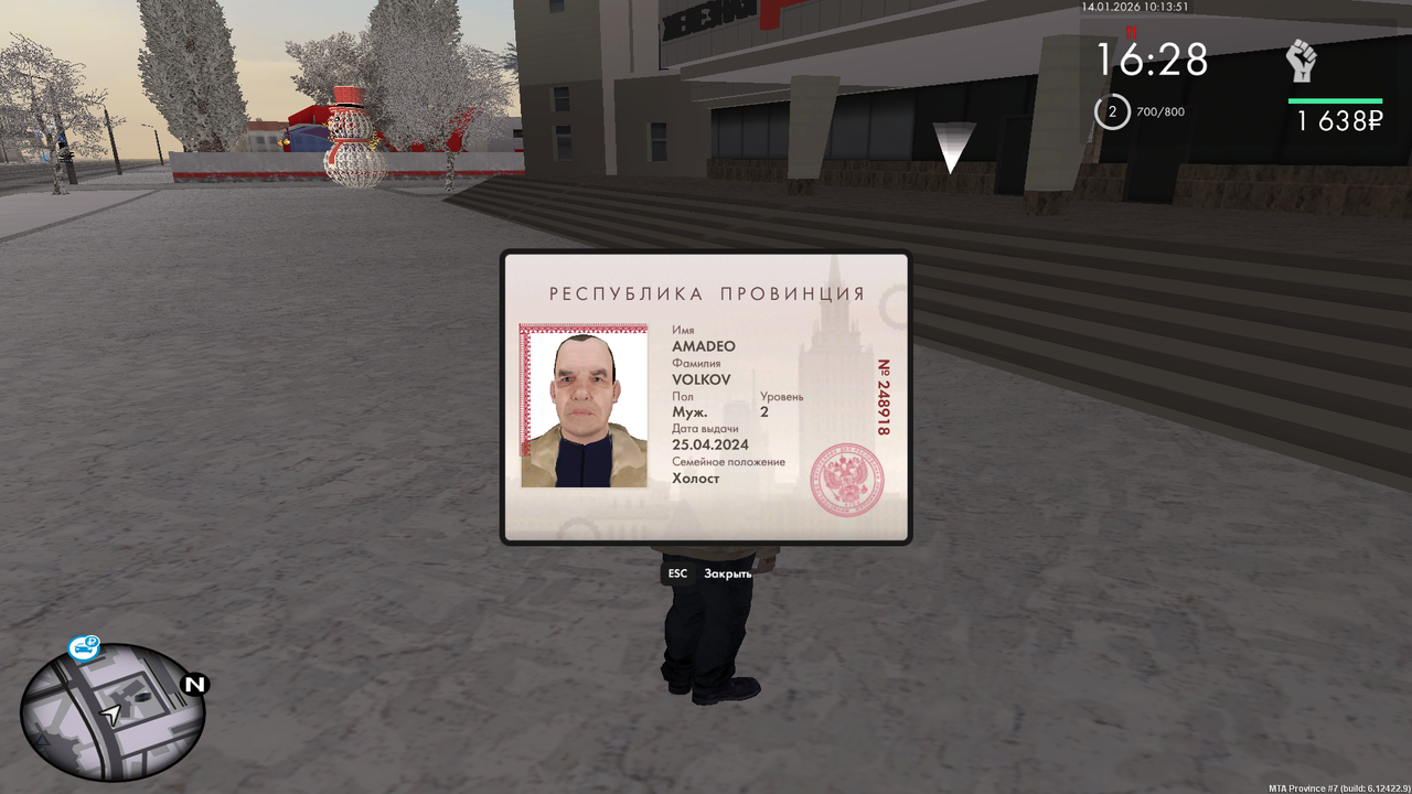 mta screen 2026 01 14 09 13 54