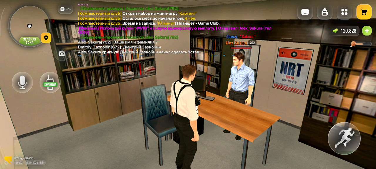 Screenshot 2026 10 06 17 58 22 382 com russia game