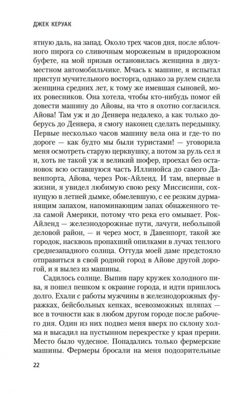 2-page-0021