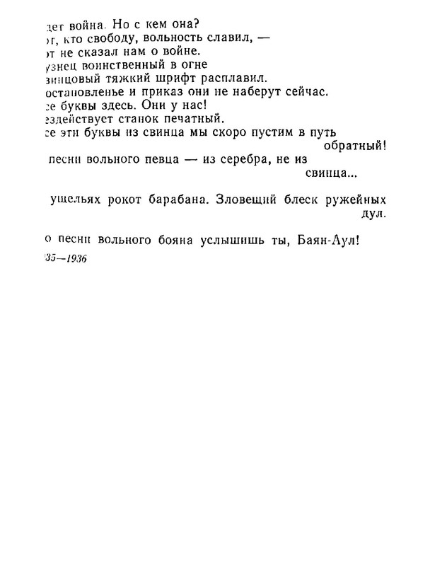 4223914c64e6145a0b3cabfdbcca8453-160