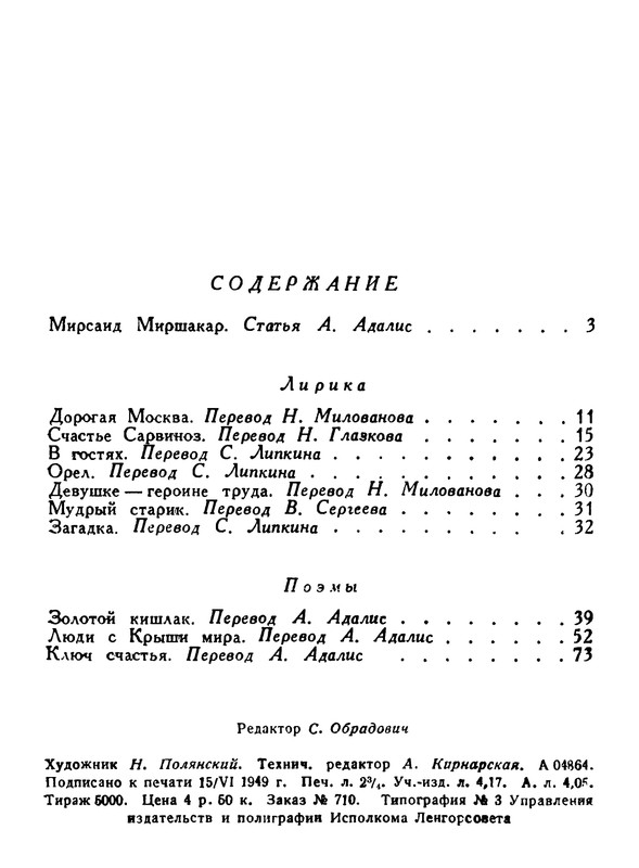p0089