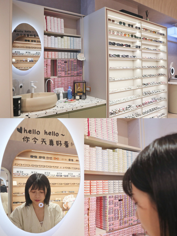 隱形眼鏡試戴中心