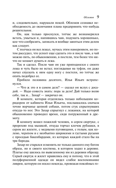 ITD000000001364335-page-0009