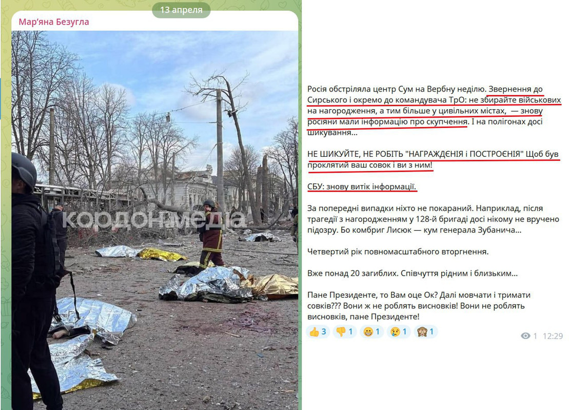 photo_2025-04-13_04-45-07