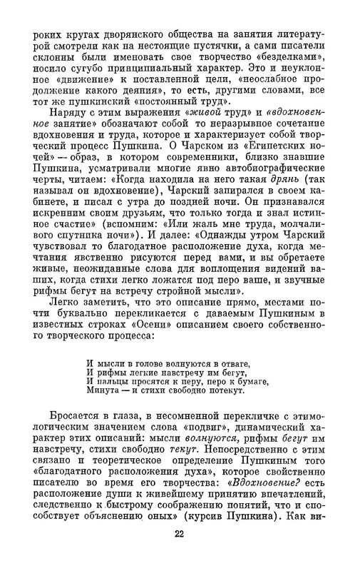 p0023