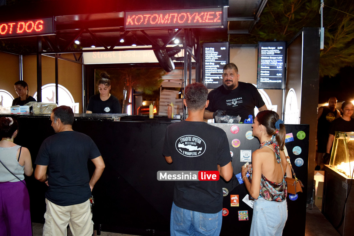 1η μεραDSC_1441