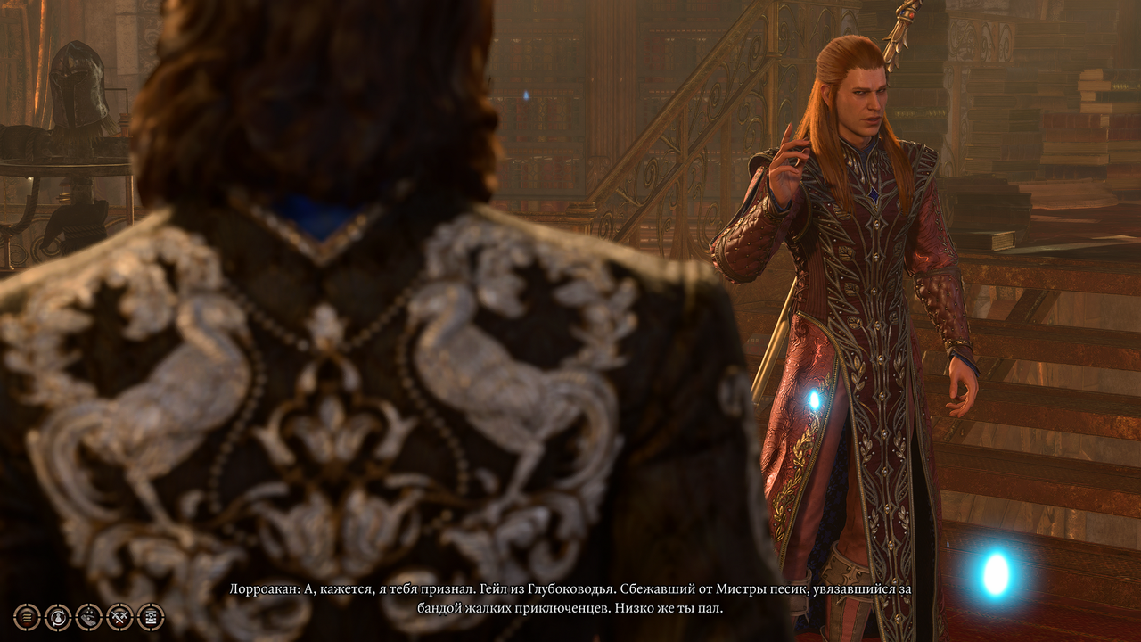 Снимок экрана (3559)