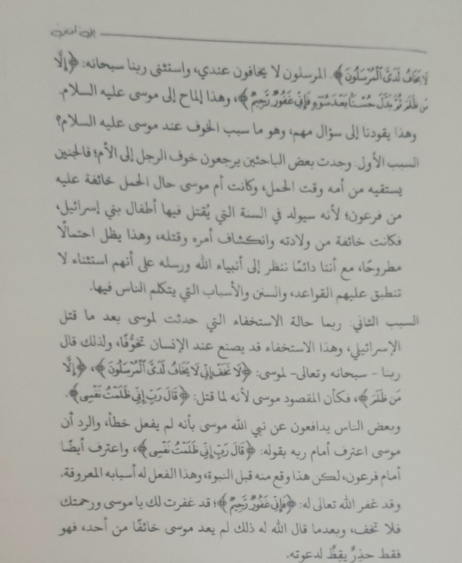 ٢٠٢٤٠١١٨_١٢٠٨١٤