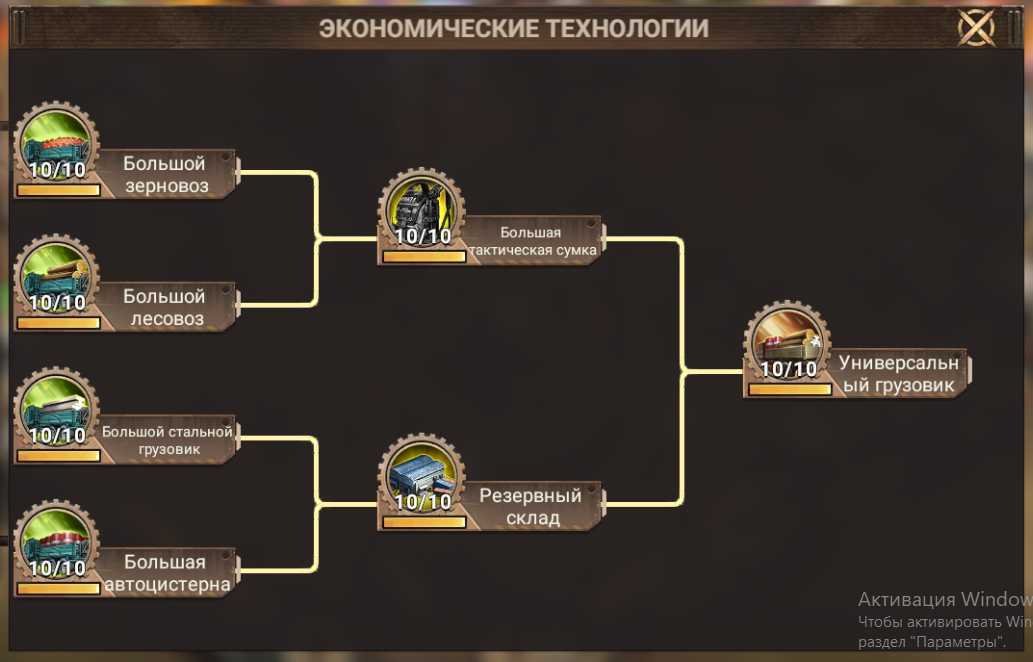 Screenshot 13